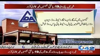 Crackdown of LDA Against illegal Housing Schemes
