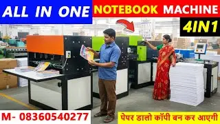 Automatic Notebook Making Machine price in India, Semi Automatic Notebook Making Machine, Notebook