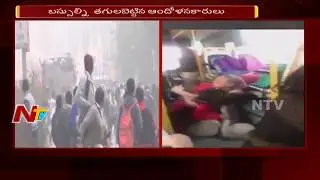 Karni Sena Workers Burnt School Bus in Gurugram || Padmaavat Controversy || NTV