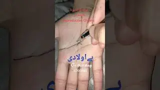 Infertility #palmist #palmreading #astrology #palmistry #palmistry001 #religion #palmreader