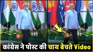 PM Modi AI-Video: PM Narendra Modi seen selling tea | Congress Shares PM Modi Chai Wala AI Video