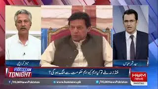 Program Pakistan Tonight with Sammar Abbas, 14 June 2019 | HUM News