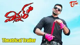 Winner Movie Theatrical Trailer || Sai Dharam Tej, Rakul Preet Singh