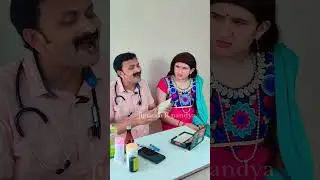 technical doctor..... 💊#funny #gujarati #doctor #entertainment #youtubeshorts #yt #chocolate
