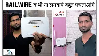 Airtel Xstream Fibre VS Railwire Compare बाद में मत पछताना#airtelXstreamvsRailwire #dharmcsc