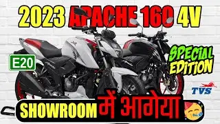 TVS Apache 160 4v special edition 2023 💥 Apache 160 4v ethanol ⛽ Apache 160 4v bs6 on road price 🤑