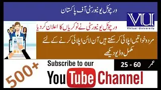How to apply Online Virtual University Jobs