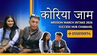 Korea Student Visa Short Movie by Success Hub Chabahil 015919974 #studyinkorea #marchintake2026