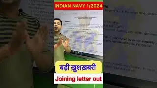 Indian Navy Joining letter out #indiannavy #navy_joining #navyjobs #indiannavymr #indiannavy2024