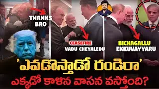 Russia India China Wants to rule the World? SCO rewrites World Order? Trump Sorry Letter to Modi?