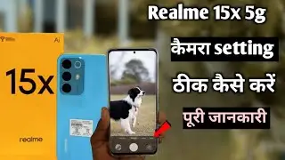 Realme 15x 5g ki camera setting thik kaise kare|| Realme 15x camera settings 