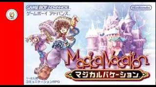 マジカルバケーションを再びやる♯２０