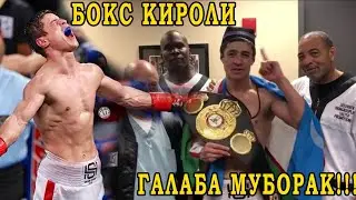 ШОХЖАХОН ЭРГАШЕВ VS ЖИМНГ ВАНГ ПОЛНЫЙ БОЙ