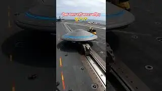 alien 😭 viman pilot mistake