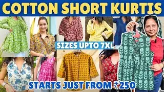 दादर मार्केट मुंबई - SHORT COTTON KURTIS for SUMMERS | PLUS SIZE KURTI | Cheapest Market in Mumbai