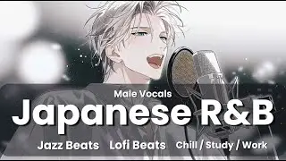 【Playlist】Japanese R&B Lofi Grooves | EP 05 Cafe | 달달함에 빠져드는 카페 J-POP R&B [1 Hours]