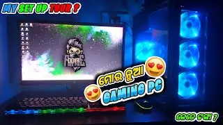 ମୋର ଆସିଗଲା New PC 😍 ଚାଲ Unboxing କରିବା 🔥 | My New PC Unboxing | My set up tour | Odia Free Fire