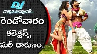 Allu Arjun DJ Duvvada Jagannadham Movie Second Week Box Office Collections