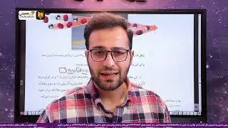 ch40موازنه کردن واکنشهای شیمیایی - کالبد شکافی شیمی دهم