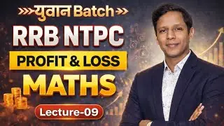 RRB NTPC Profit and Loss | Yuvaan Batch | Lecture - 09 | Maneesh Sir Maths 