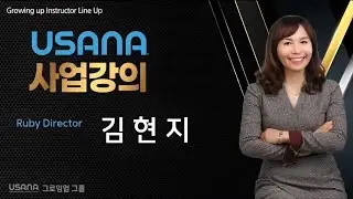 Business Lecture/Kim Hyun-ji, Ruby Director/December 2, 2025