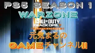PS5  [BO7]  warzone カジュアルやるぞぉ!