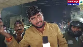 Unnao News Today:अलाव व्यवस्था फेल | SDM की चुप्पी ने खोली प्रशासन की पोल,अंकित ने SDM की रोकी गाड़ी