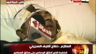 Egypt  a Policeman  kill a driver of Bus