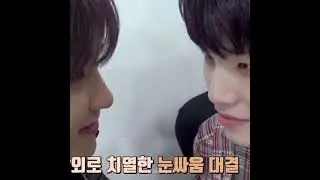 ˏˋ (opv) #soonhoon : oh my, i swear i can&rsquo;t stop looking into those eyes ⋆ ♡̷