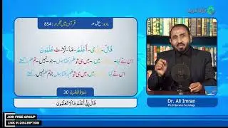 Translate Quran with Symbolic way of learning without difficult ArabicGrammar by yourself stepbystep