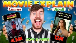 How to Translate and Upload Chinese Movie Explanations in Hindi for YouTube!