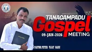 || GOSPEL MEETING || 09-1-2026  || PASTOR P PETER VIJAY || JESUS CHRIST || KHAMMAM ||