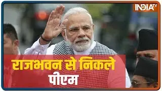 PM Modi Birthday LIVE: राजभवन से बाहर निकले मोदी, थोड़ी देर में लेंगे मां का आशीर्वाद