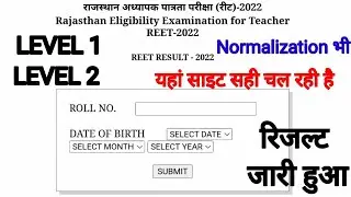REET RESULT 2022 | REET 2022 RESULT | REET RESULTS 2022 LATEST NEWS TODAY | REET REDULT | REET BSER