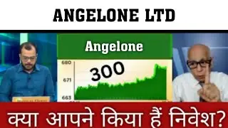 angel one share latest news | angel one share analysis | angel one share news today | #angelone