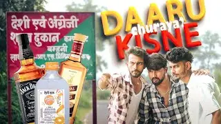 Daru Kisne Churaya ? | Harsh Soni Official | Daru Chor 