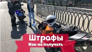Как не получать штрафы с камер | Мысли вслух