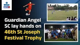 Goa Football Tournament - Guardian Angel SC lay hands on 46th St Joseph Festival Trophy | GomantakTV