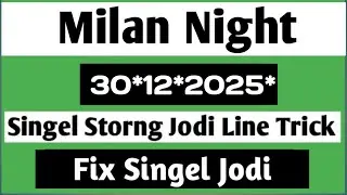 30-12-2025 Milan Night Today | Milan Night Chart | Milan Night Open | Milan Night Matka