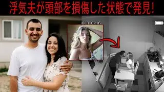 夫の借金返済のため働いた彼女。帰宅すると親友を発見…