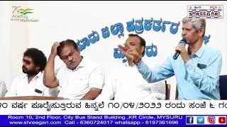 ಮ್ಯೂಸಿಕಲ್ ನೈಟ್ ಕಾರ್ಯಕ್ರಮ..@SHREEGARINEWS @ShreegariTV