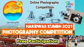 Online Free Photography Competition/ Win 250 Participants/ MyGov