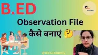 🔥How to make an Observation File? | ✅Observation File For B.ED | Dipa Academy