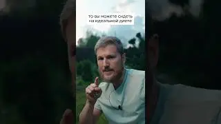 Если есть много сладкого, то будет диабет? #сладкое #диабет #здоровье #психосоматика #рекомендации