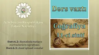 11-ci sinif, Coğrafiya, Dərs 6.2,6.3: Beynəlxalq maliyyə mərkəzlərinin coğrafiyası, Anar Mustafazadə