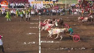 सेमी फायनल - 3 जयंत केसरी कासेगाव विजयी गाडी