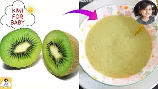 🥝 KIWI RICE BABY FOOD | No Sugar, No Banana | Easy 2-Ingredient Meal for 7+ Months | Baby meal idea