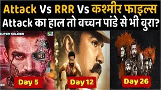 Attack Fail, Bollywood Par PAN India Movies Bhari | Attack Vs RRR Vs Kashmir Files