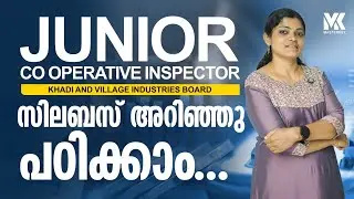 JUNIOR CO-OPERATIVE INSPECTOR || KERALA PSC NOTIFICATION ||SYLLABUS EXPLANATION || JOIN 📞8075234004