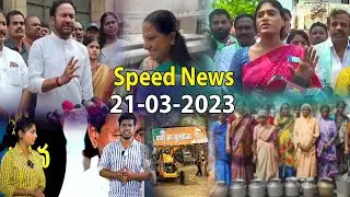7 am Speed News | 4 Sight News